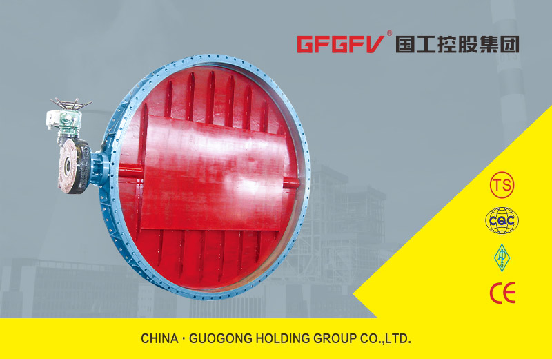 通风(调节)蝶阀