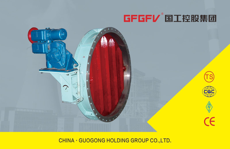 水冷式高温蝶阀