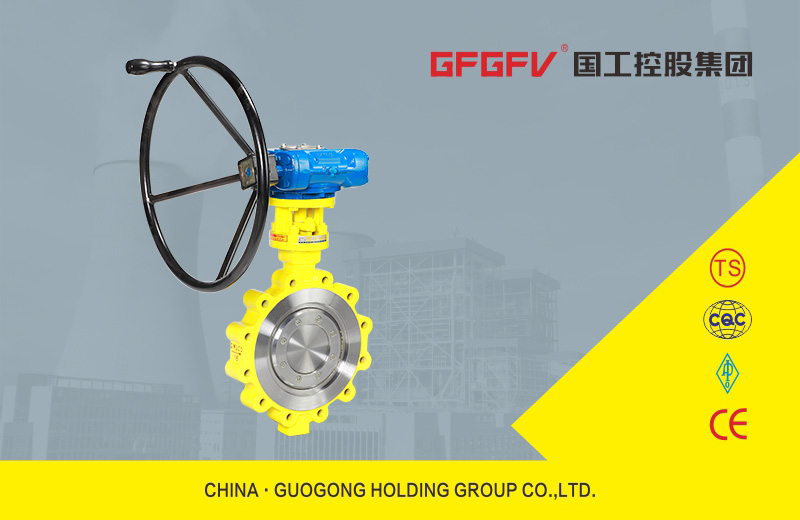 凸耳式美标蝶阀